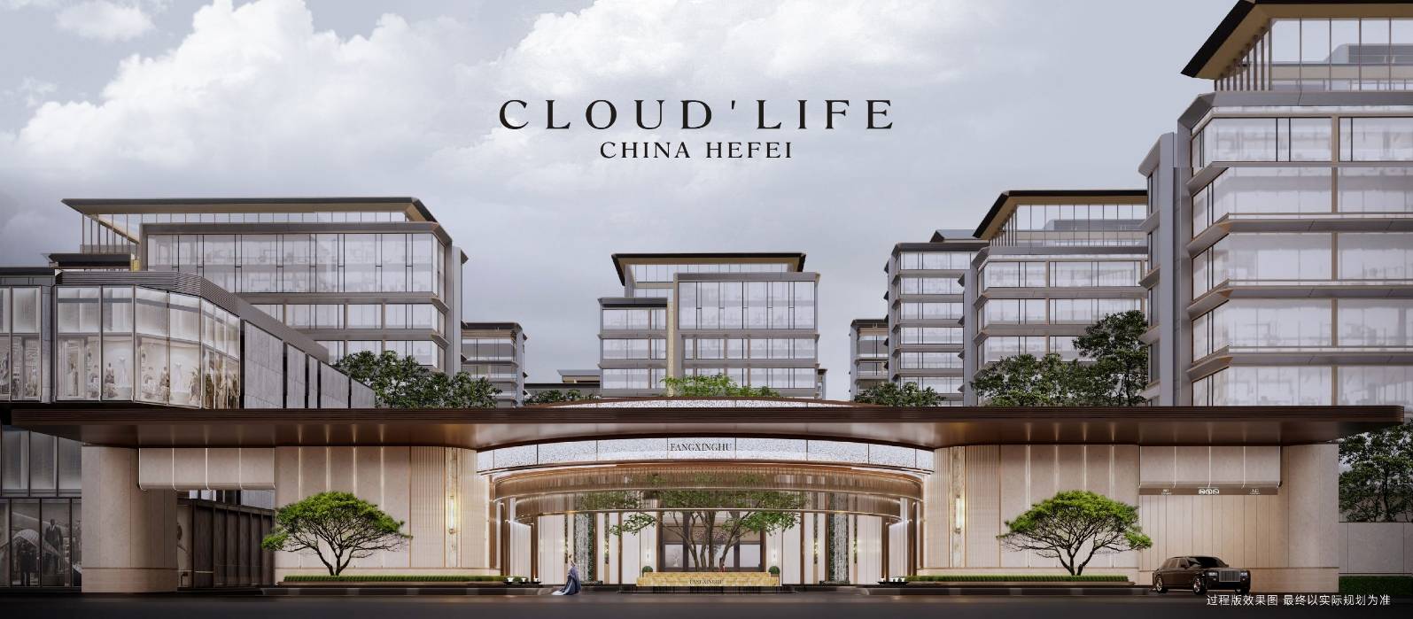 雲 从品质交付到长效服务的温暖跨越AG真人游戏第一品牌合肥城轨庐月汀(图2) 雲 从品质交付到长效服务的温暖跨越AG真人游戏第一品牌合肥城轨庐月汀(图2)