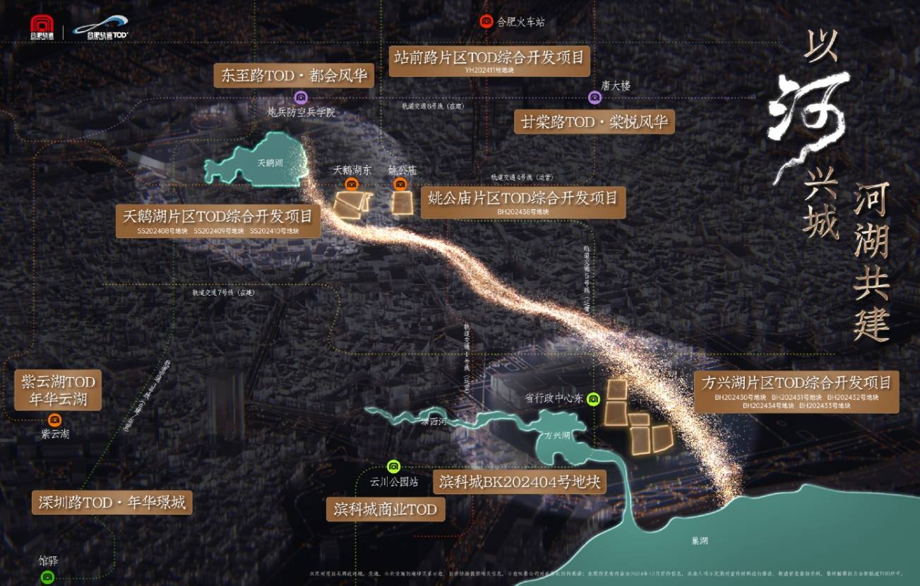 雲 从品质交付到长效服务的温暖跨越AG真人游戏第一品牌合肥城轨庐月汀(图4)