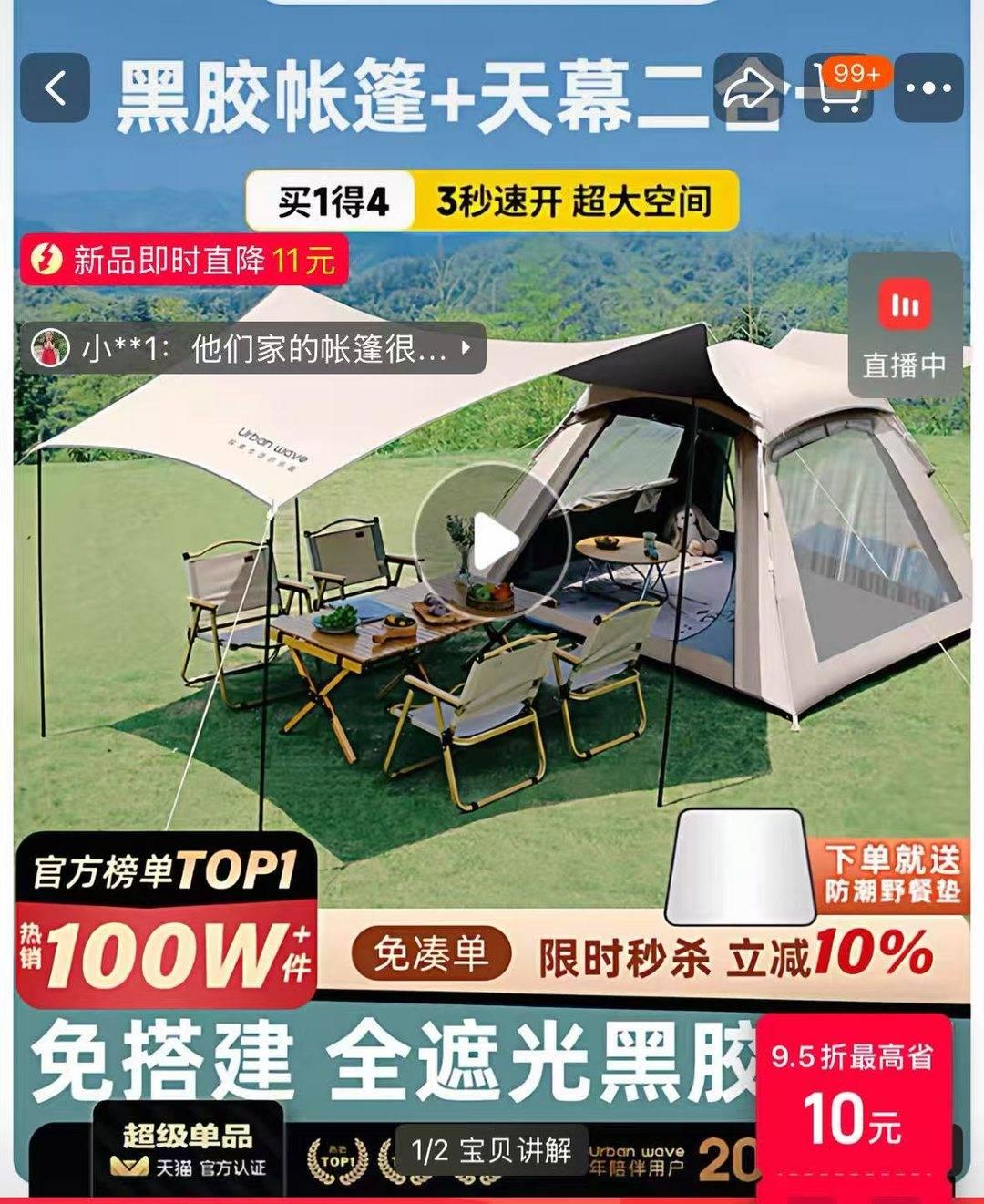 引关注 专家:鼓励探索精神 但安全是前提ag真人平台第一游戏年轻人旅游带帐篷过夜(图2) 引关注 专家:鼓励探索精神 但安全是前提ag真人平台第一游戏年轻人旅游带帐篷过夜(图2)