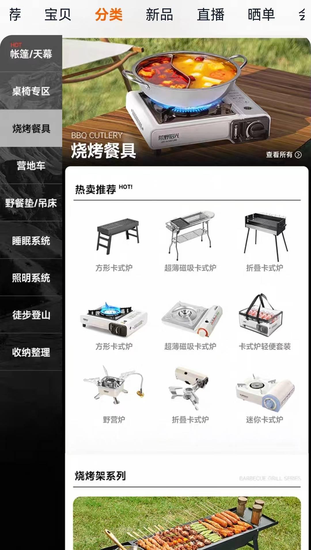 引关注 专家:鼓励探索精神 但安全是前提ag真人平台第一游戏年轻人旅游带帐篷过夜(图4) 引关注 专家:鼓励探索精神 但安全是前提ag真人平台第一游戏年轻人旅游带帐篷过夜(图4)